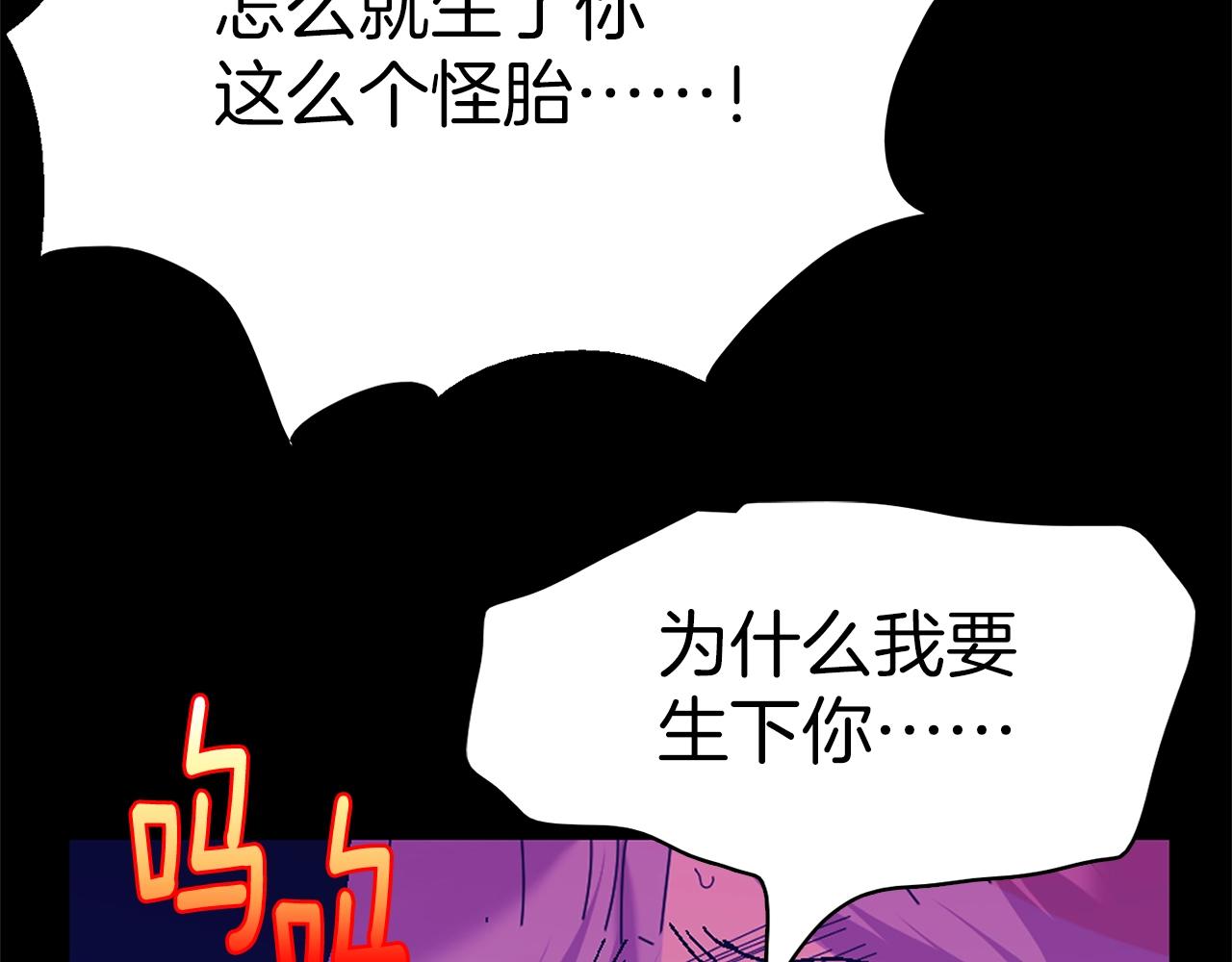 第150话 纹身57