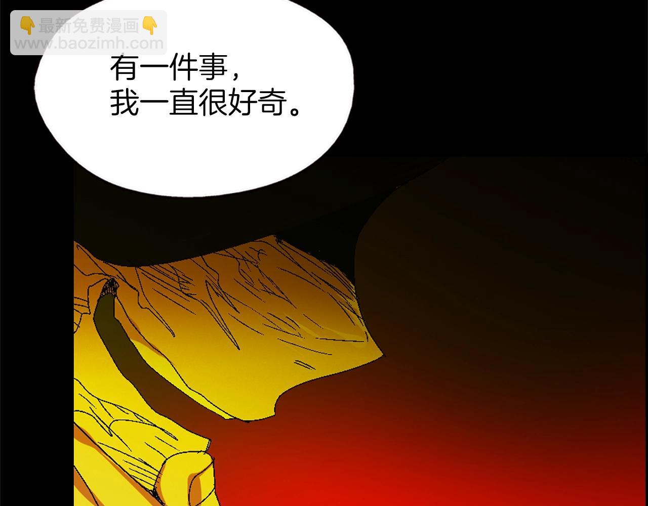 第150话 纹身6