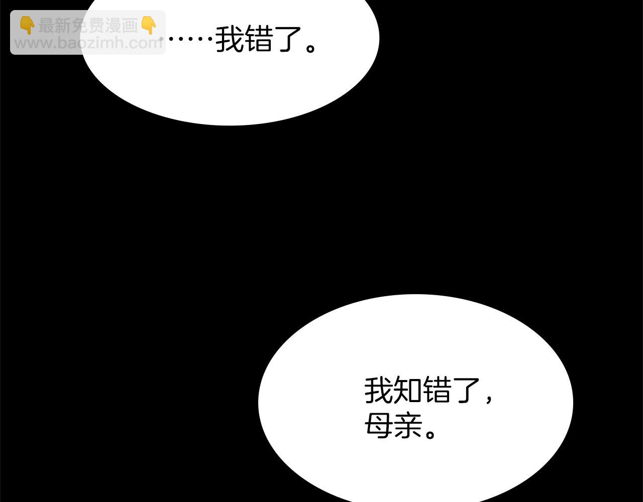 第150话 纹身63