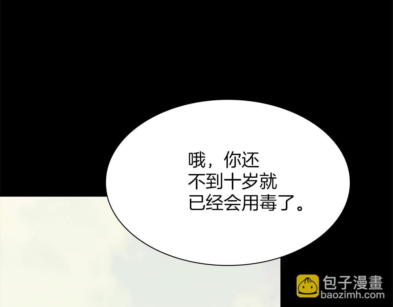 第150话 纹身65