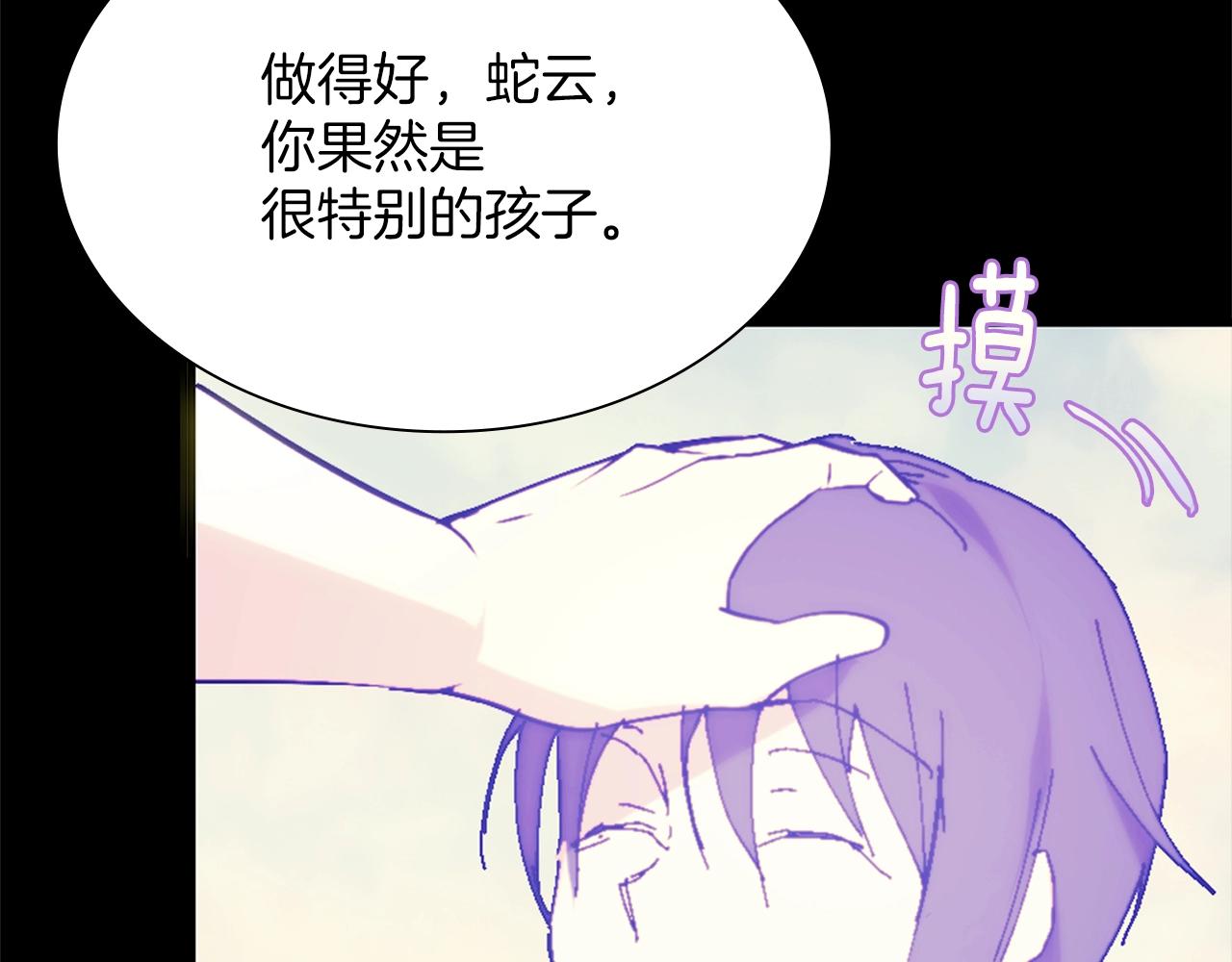第150话 纹身67