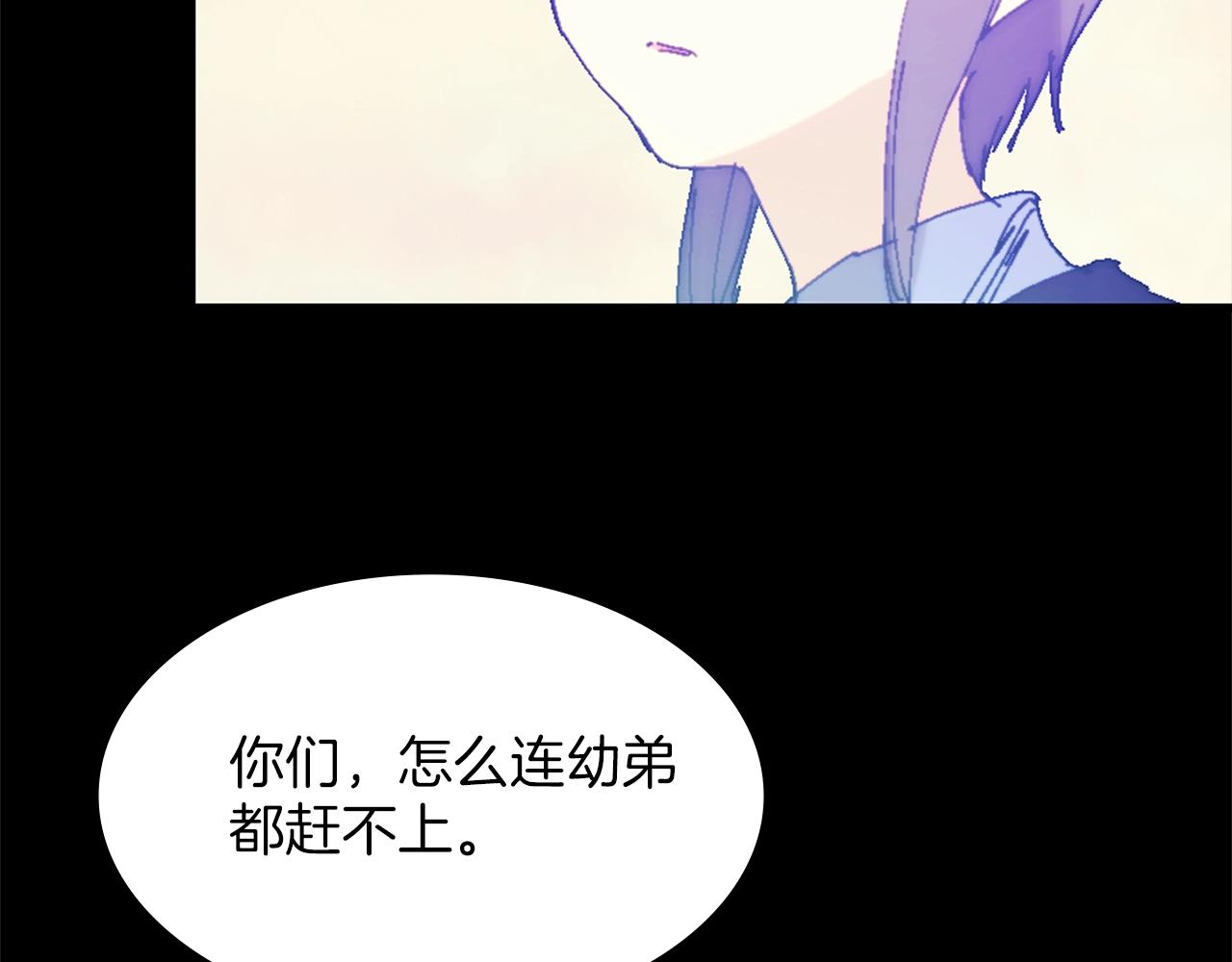 第150话 纹身68