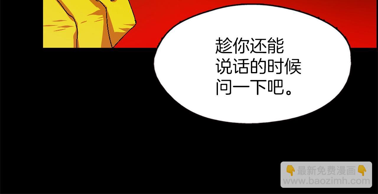 第150话 纹身7