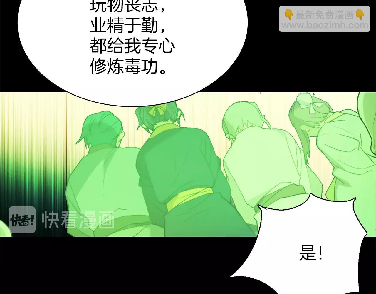 第150话 纹身70