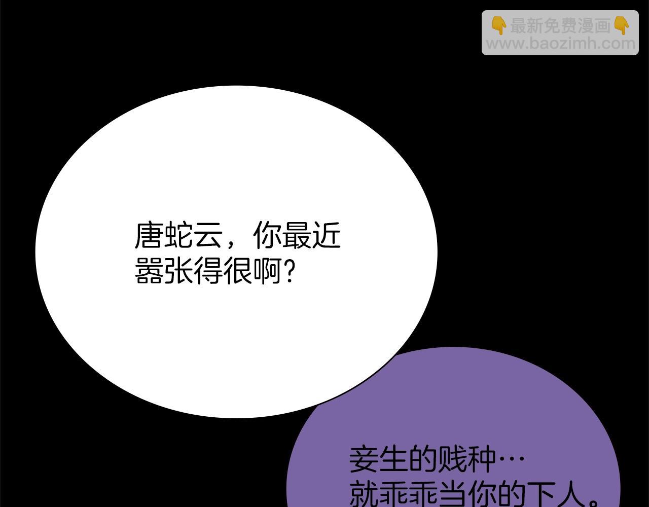第150话 纹身75