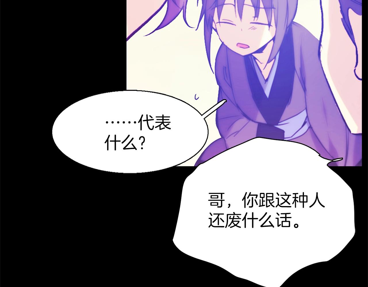 第150话 纹身77