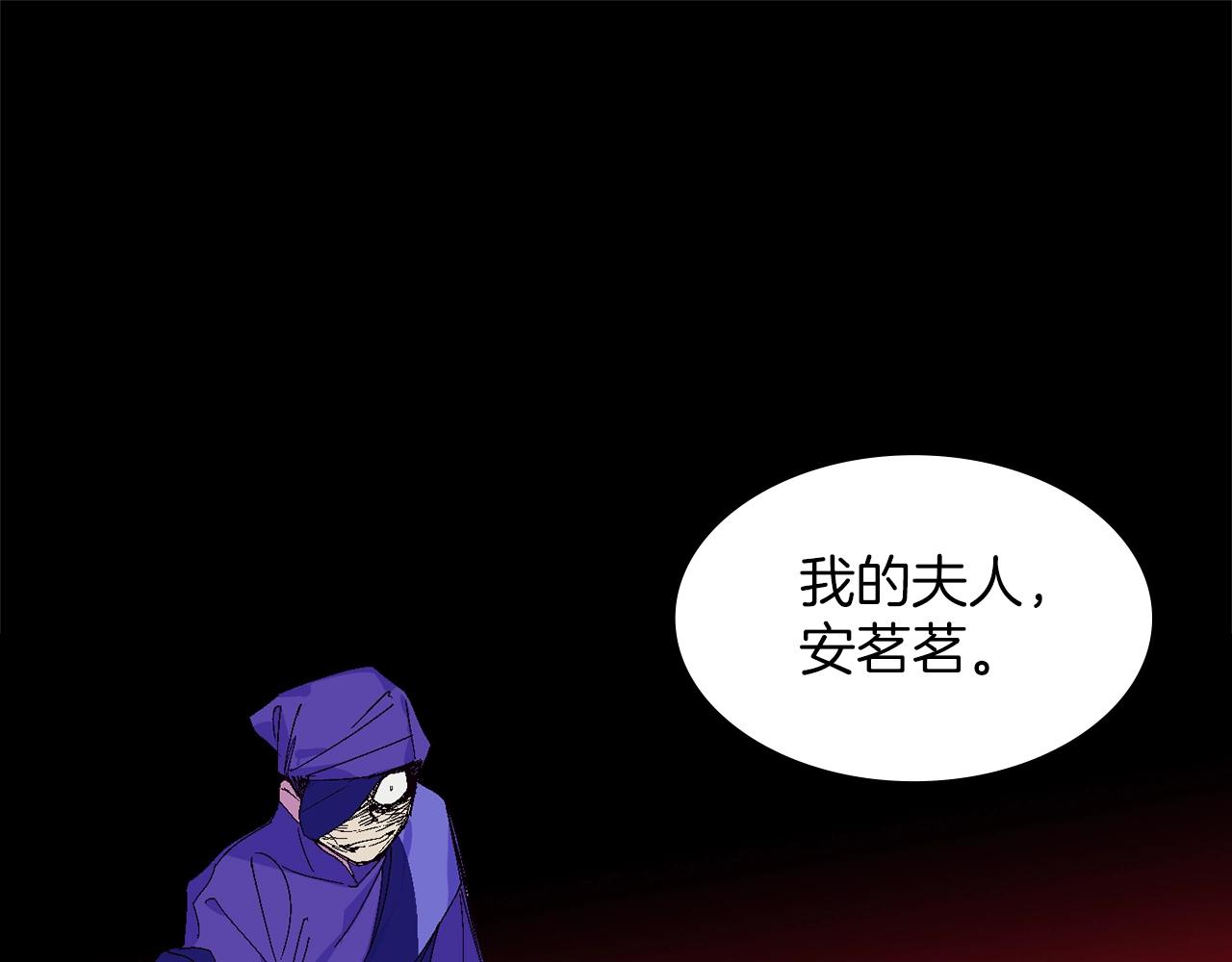 第150话 纹身8