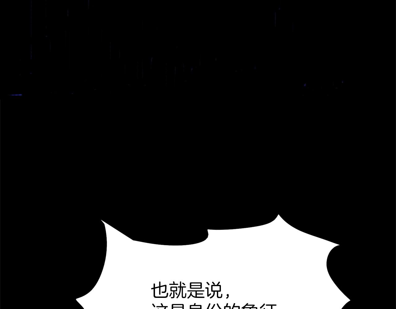 第150话 纹身80