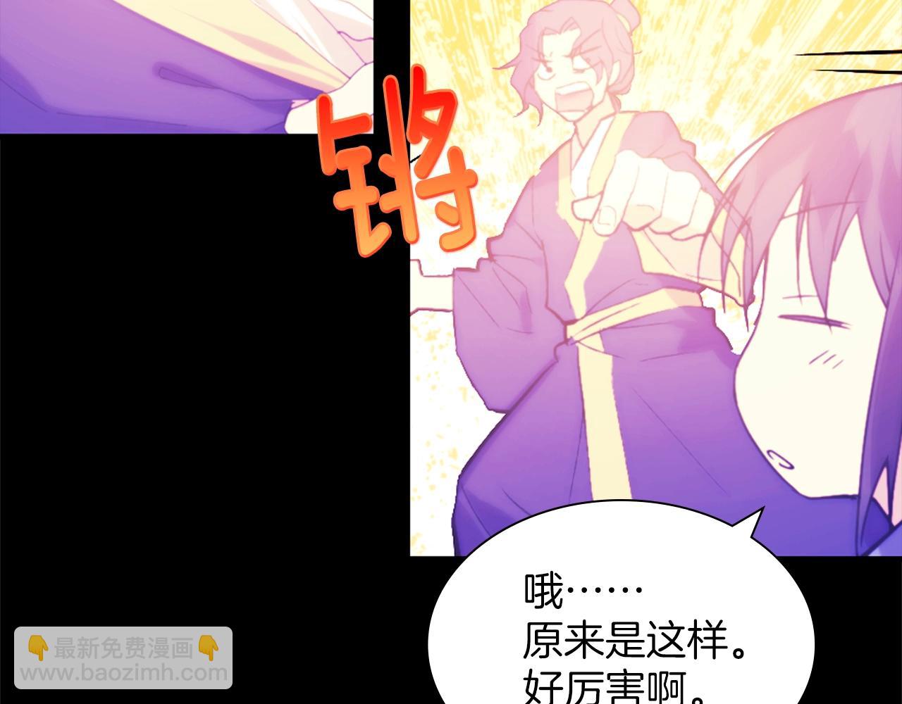 第150话 纹身82