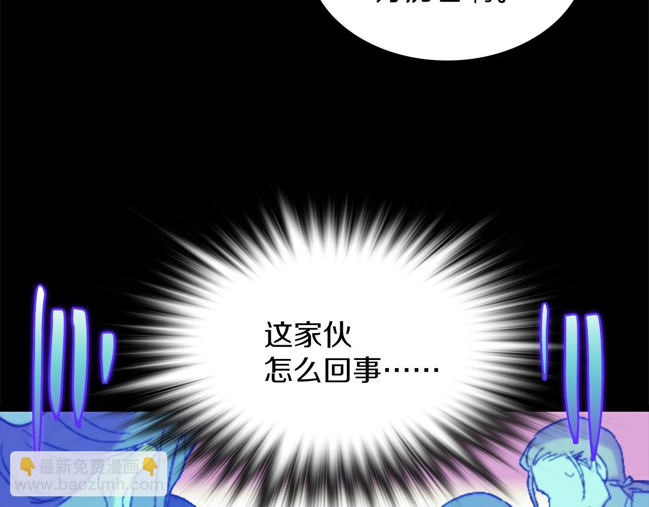 第150话 纹身83
