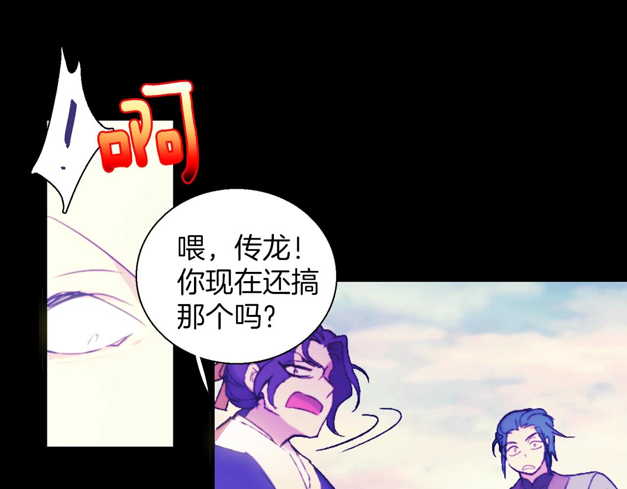 第150话 纹身86