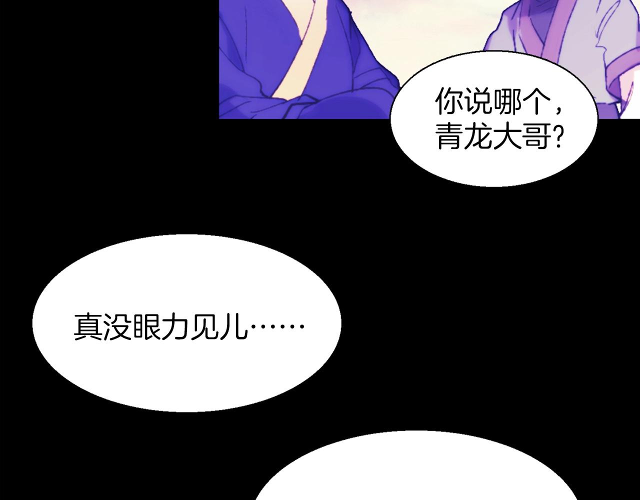第150话 纹身87