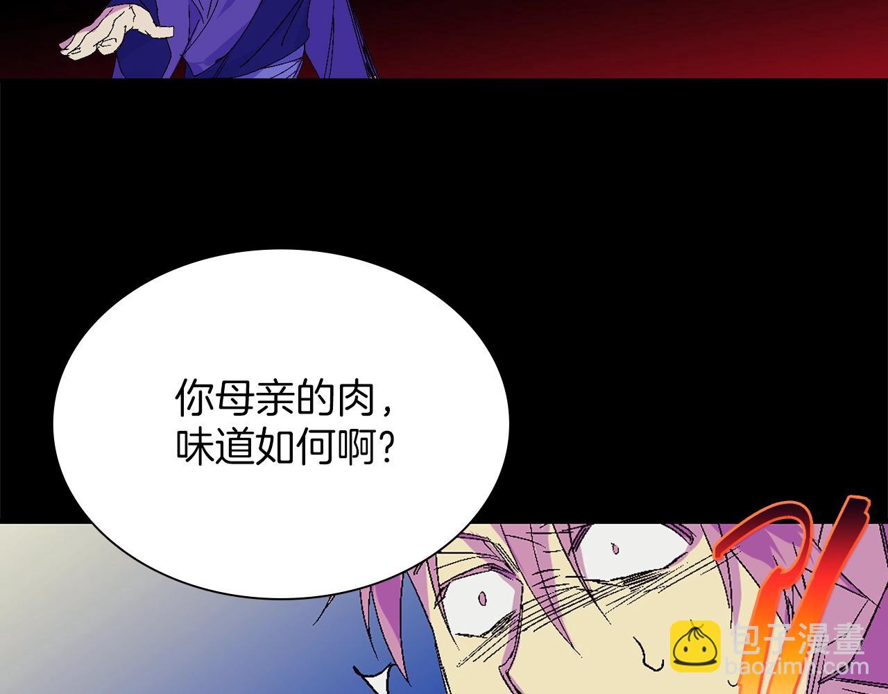 第150话 纹身9