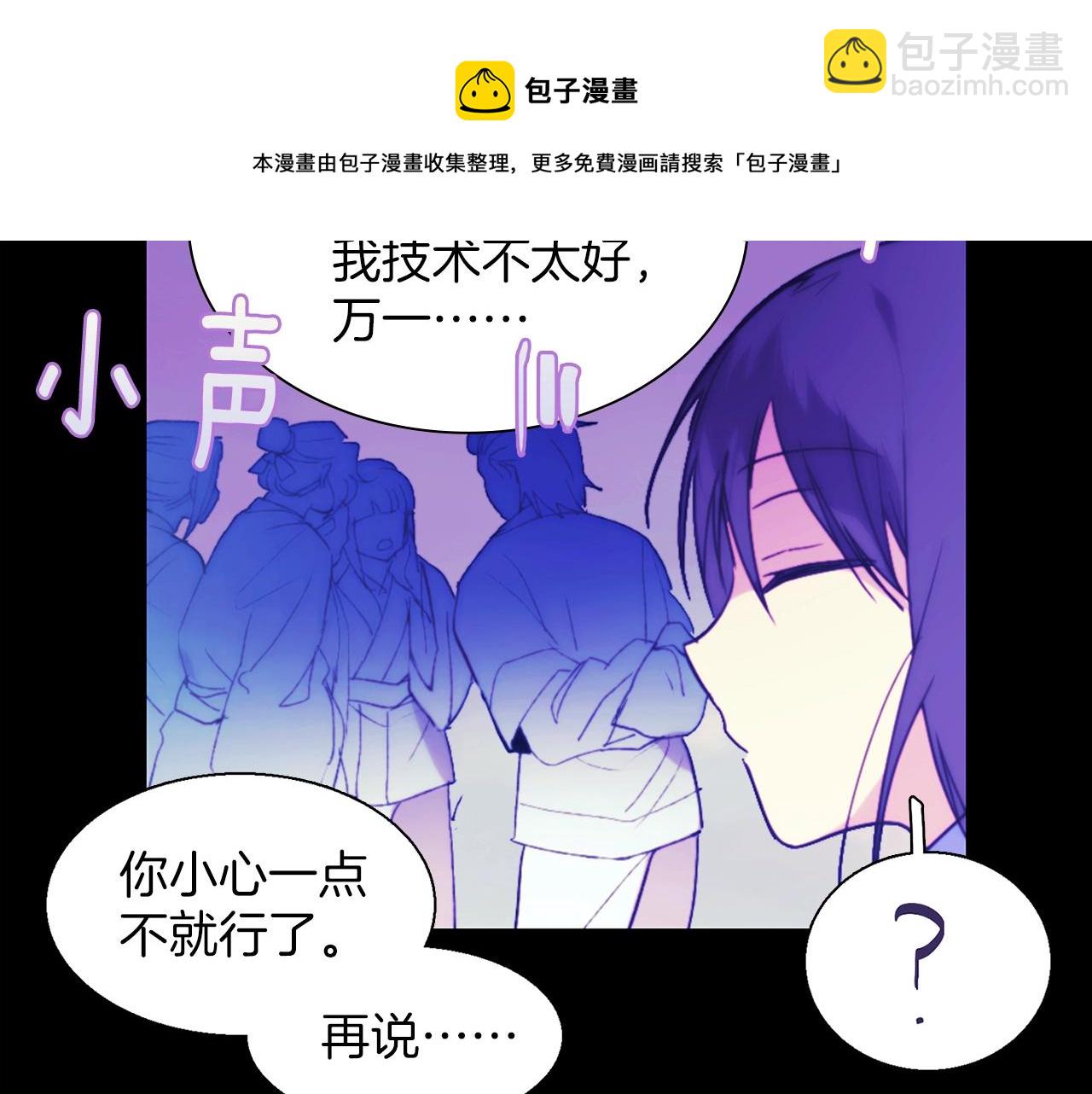 第150话 纹身91