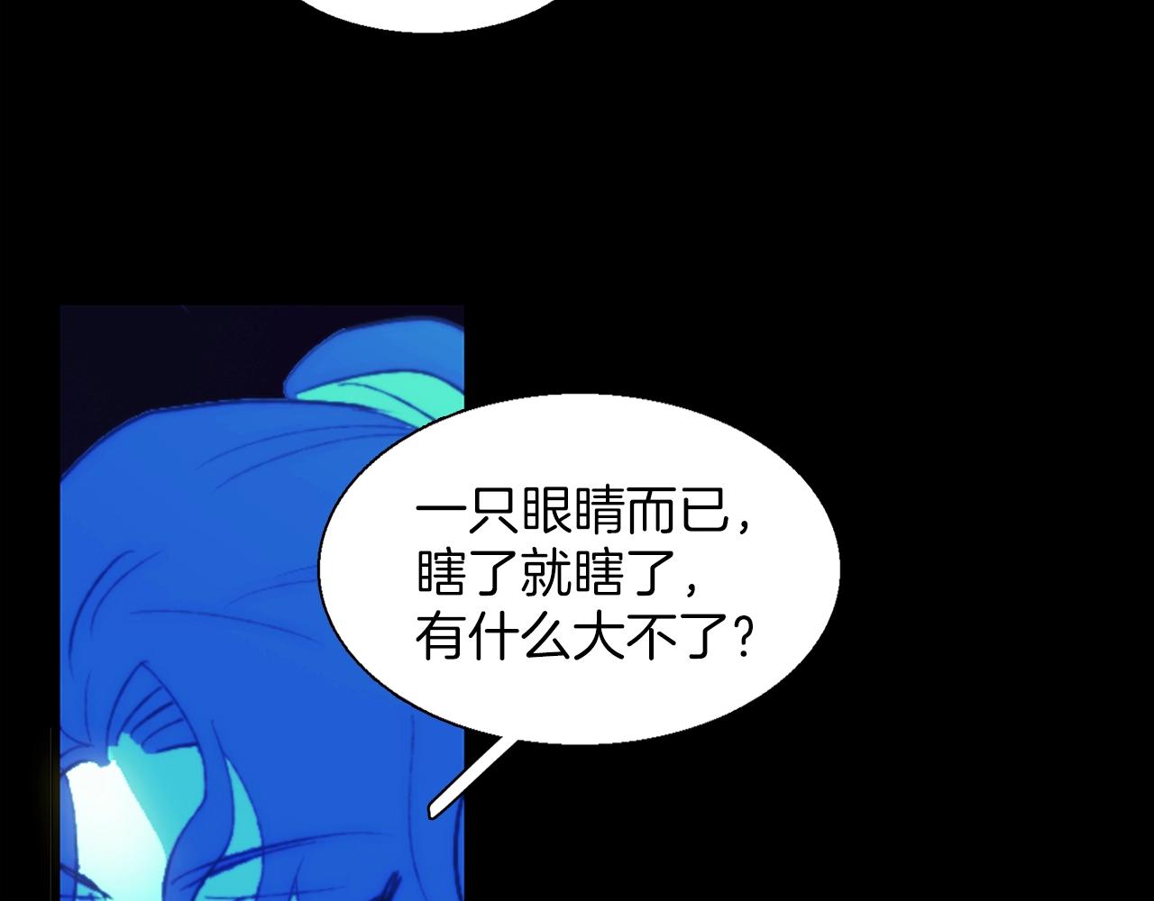 第150话 纹身92
