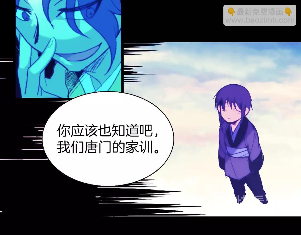 第150话 纹身93