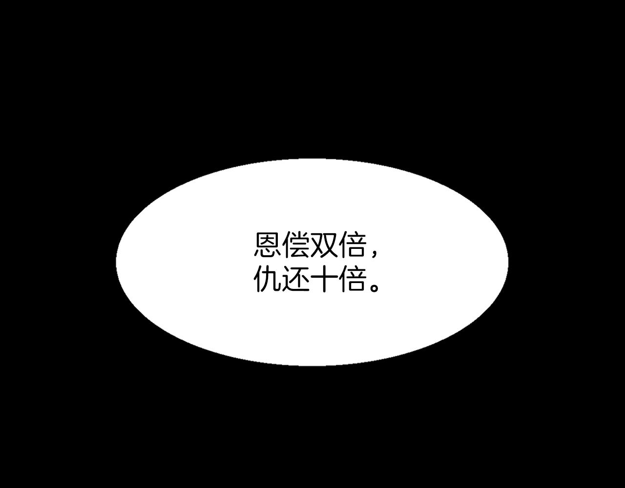 第150话 纹身94