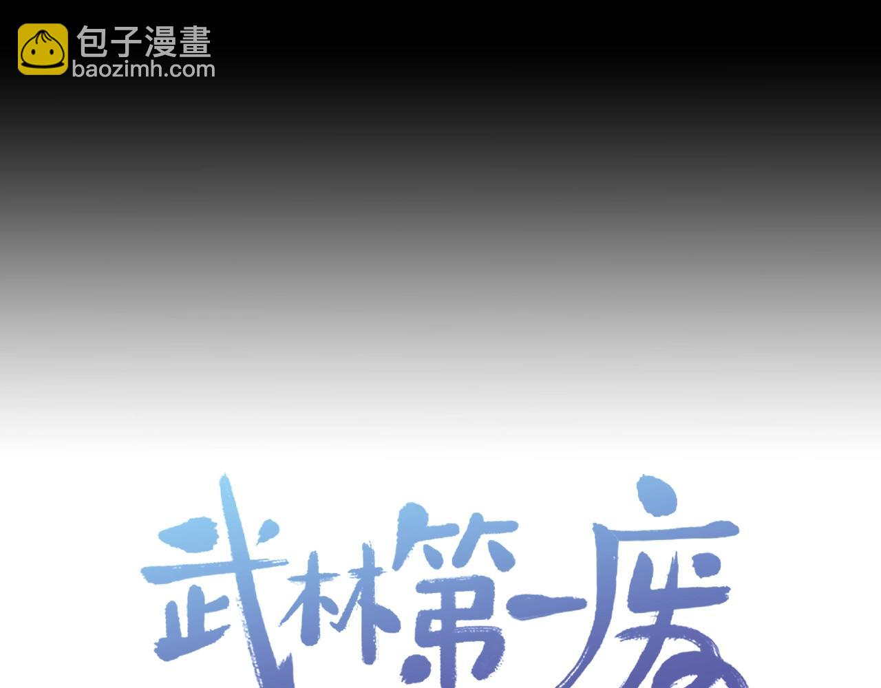 第150话 纹身95