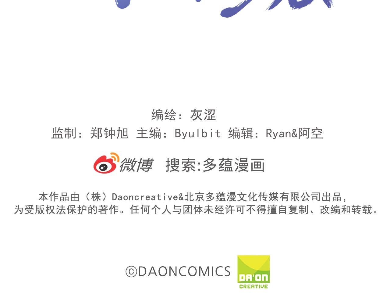 第150话 纹身96
