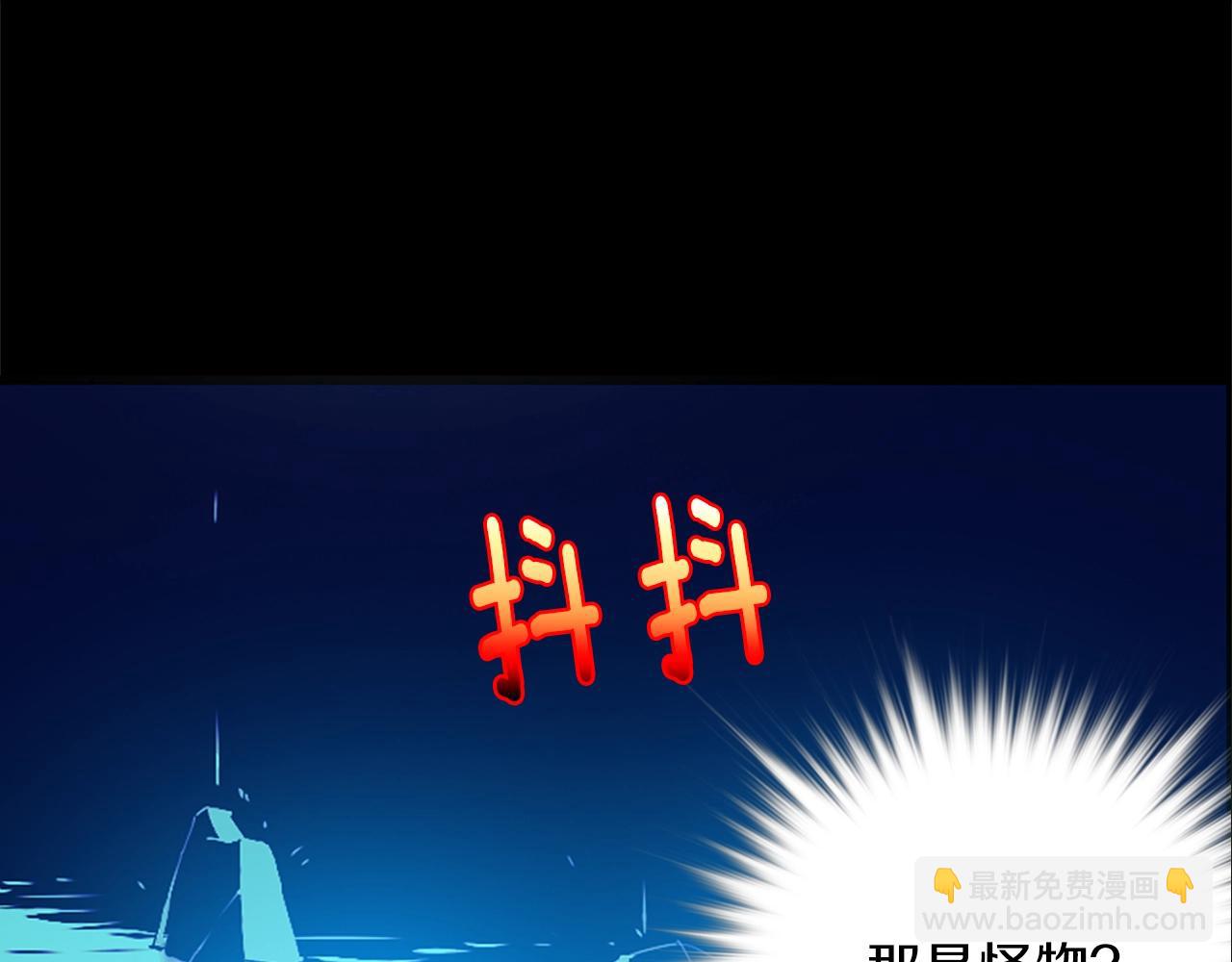 第152话 相依为命10