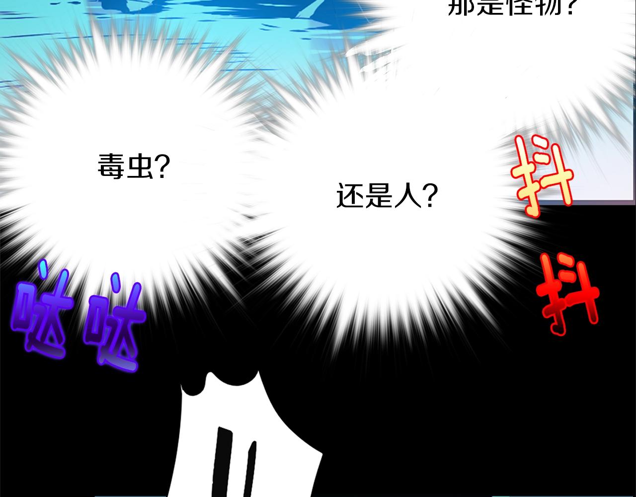 第152话 相依为命11