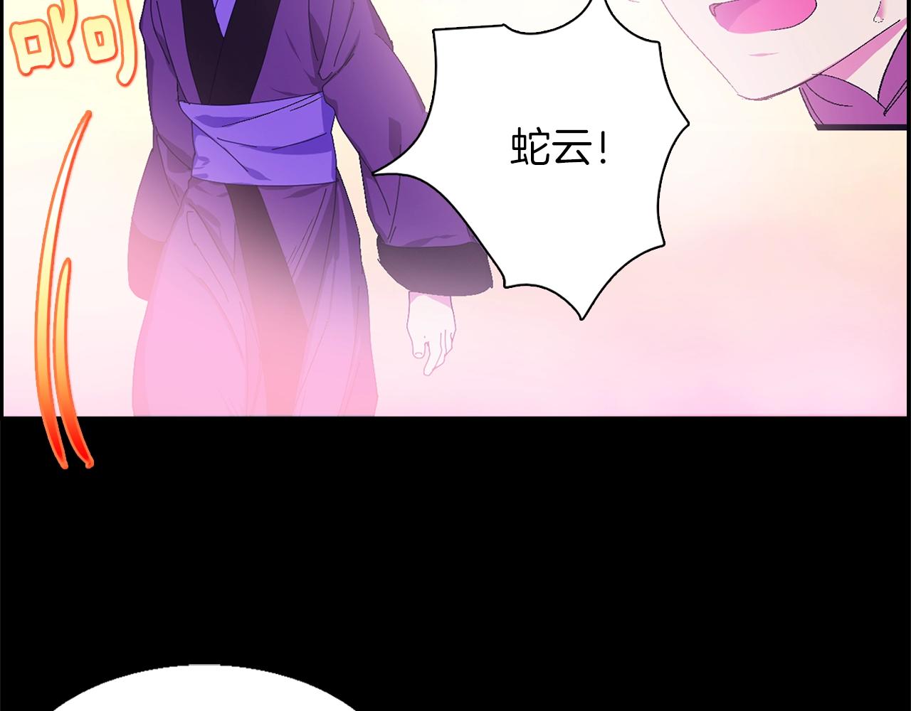 第152话 相依为命14