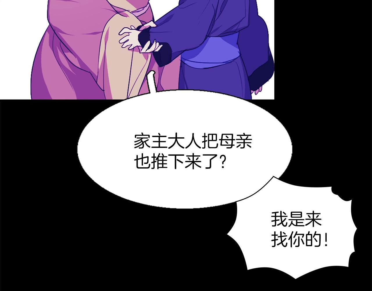 第152话 相依为命16