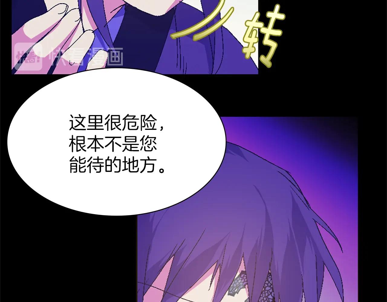 第152话 相依为命18