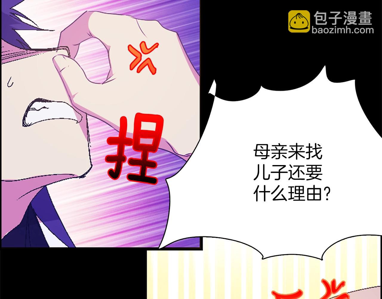 第152话 相依为命22