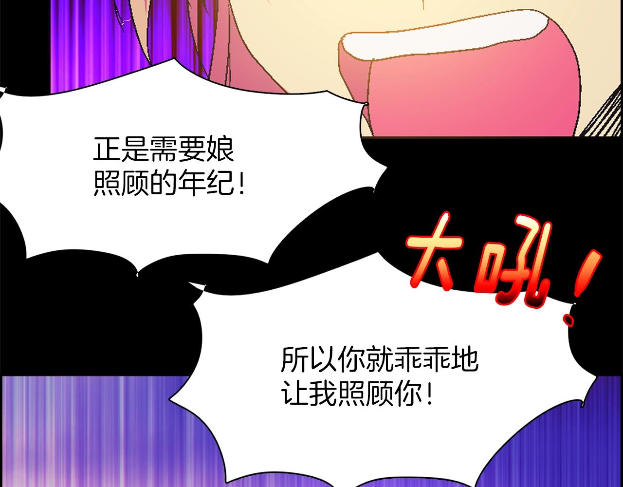 第152话 相依为命26