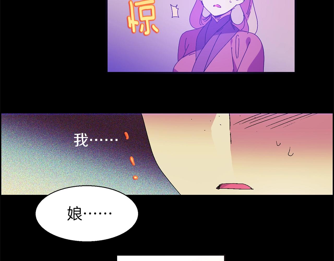 第152话 相依为命30