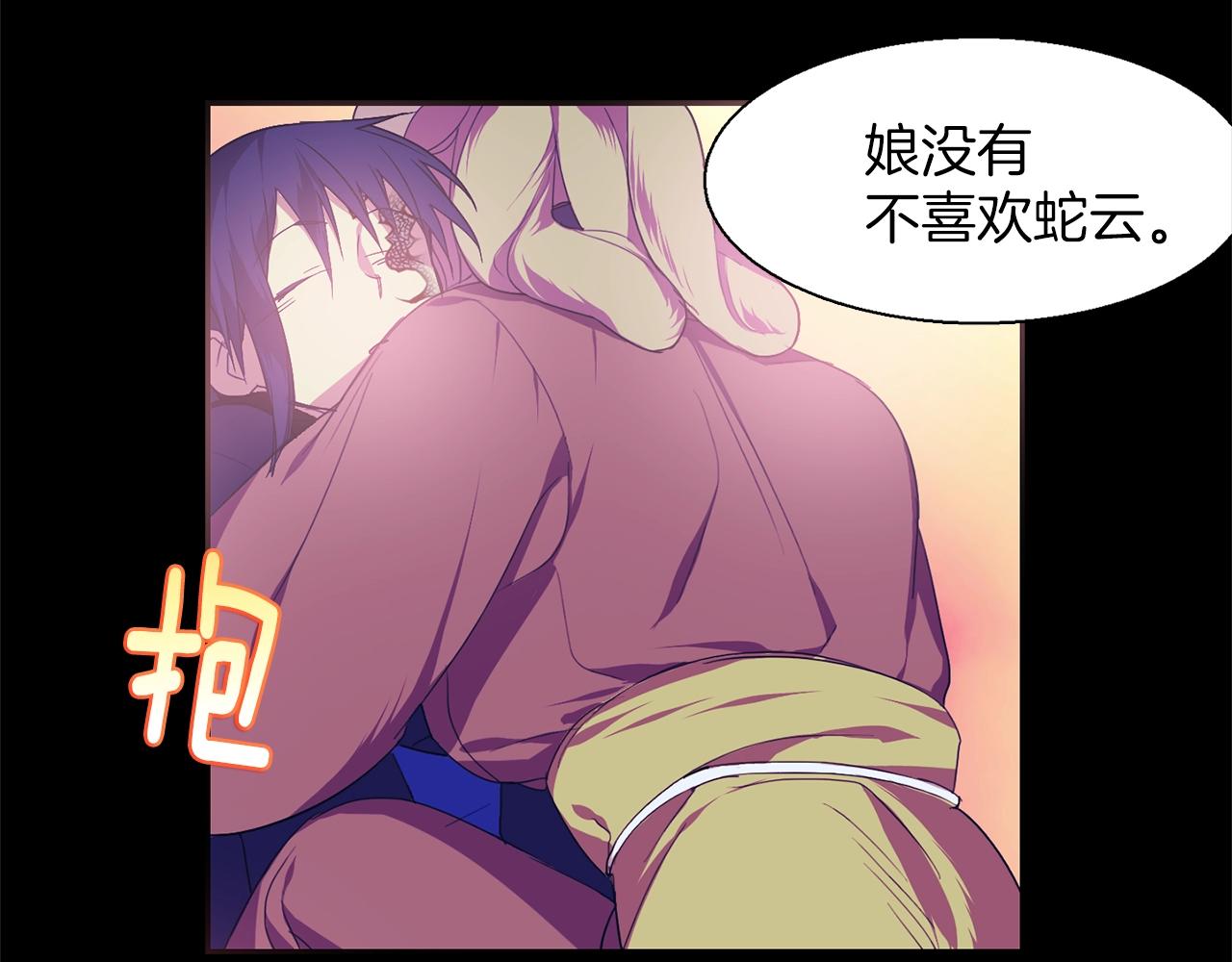 第152话 相依为命32