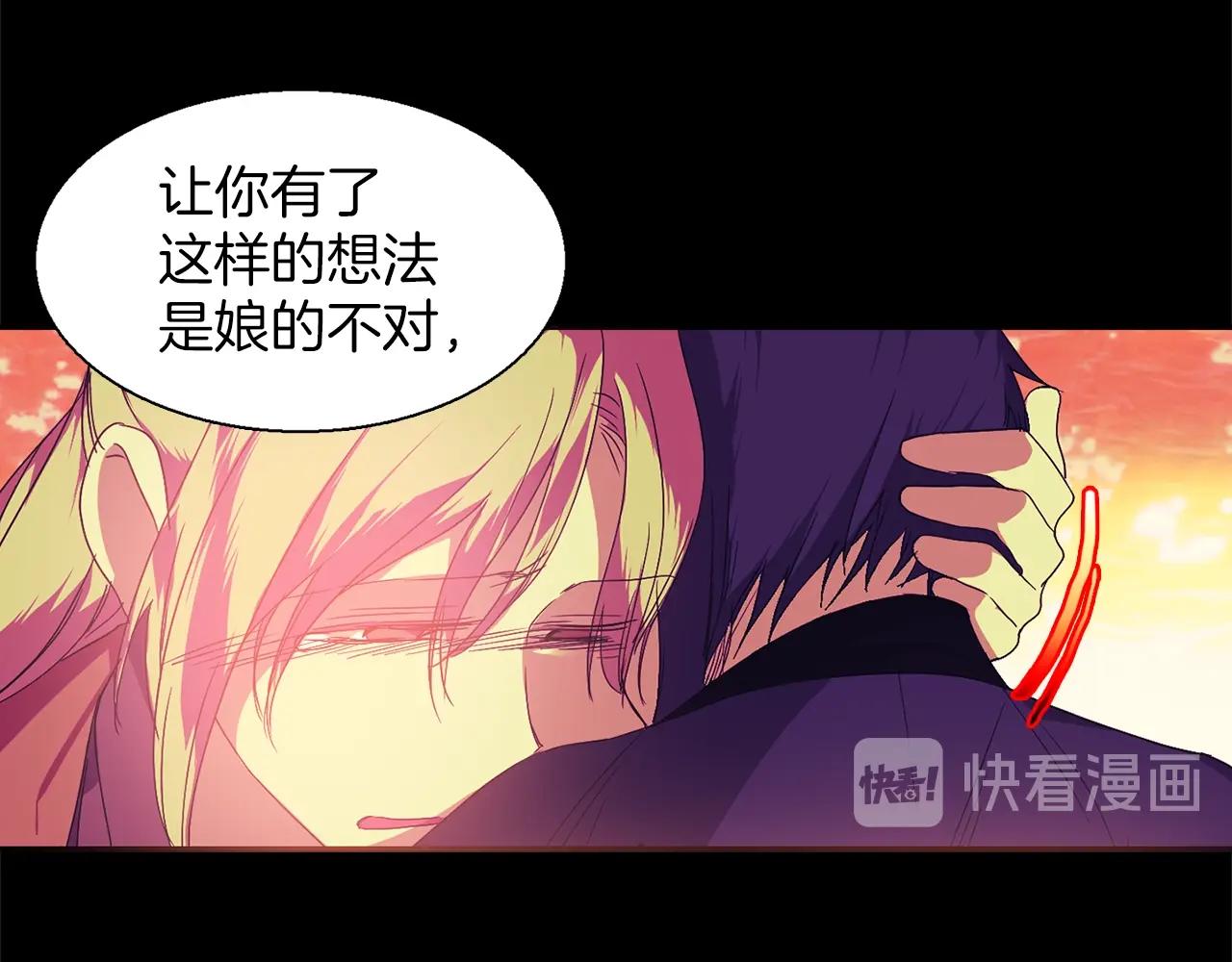 第152话 相依为命33