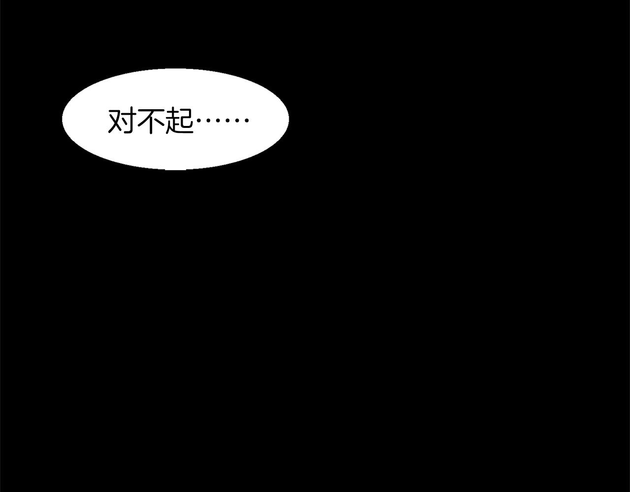 第152话 相依为命35