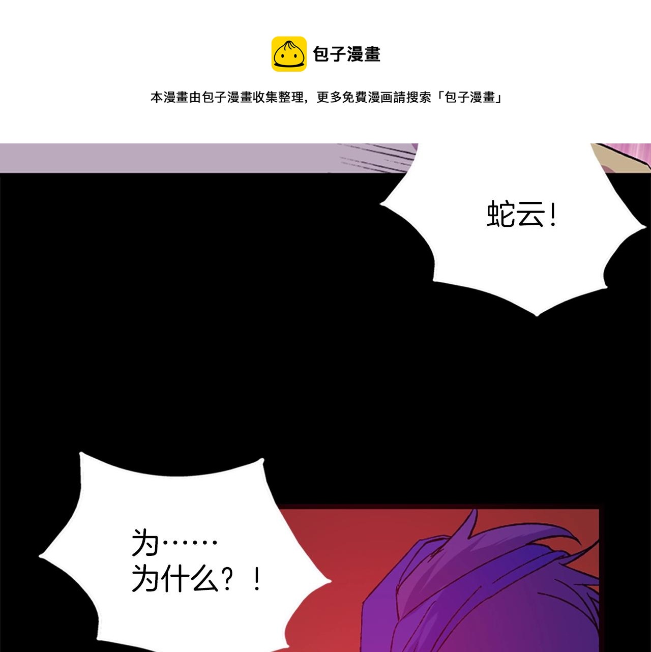 第152话 相依为命40
