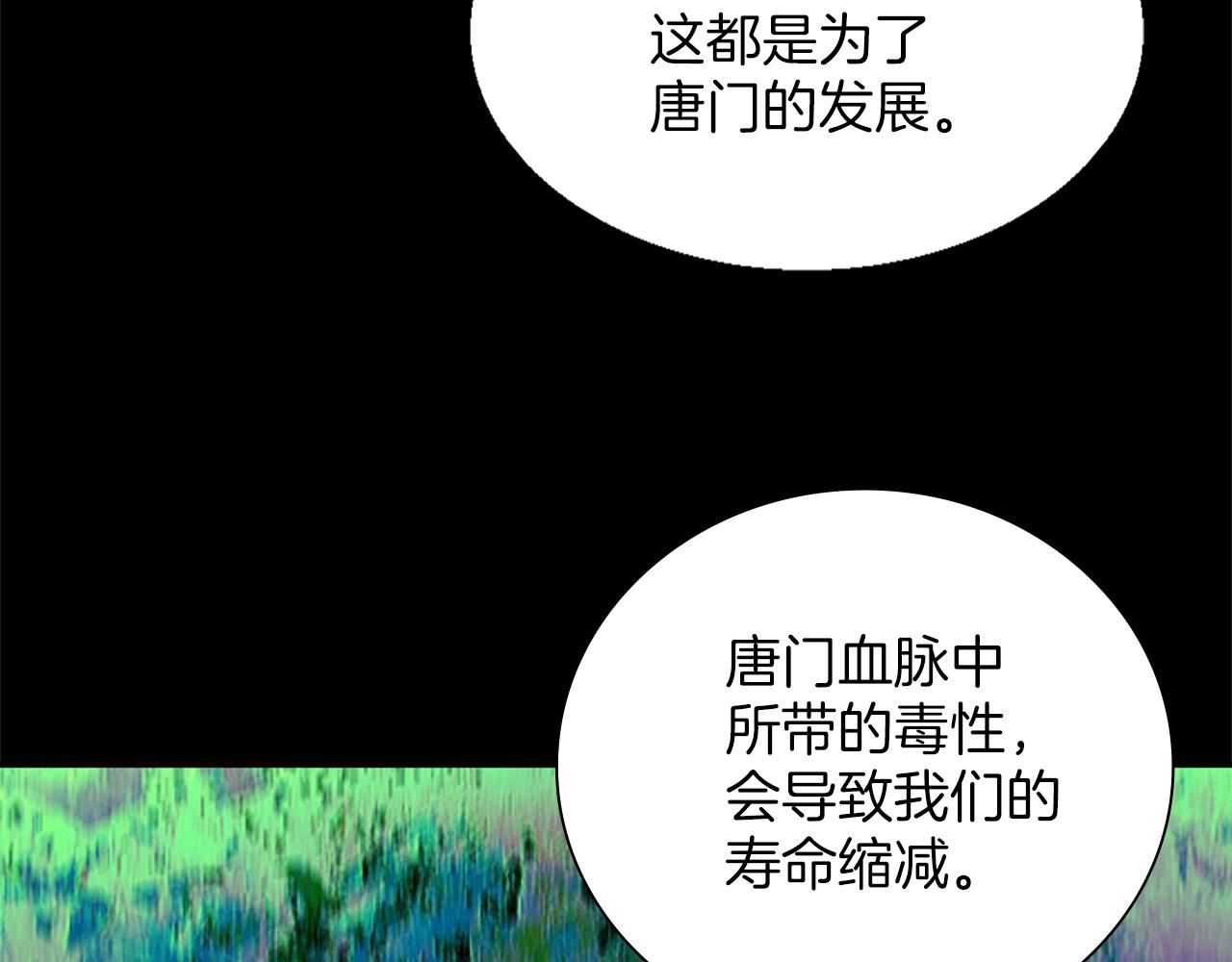 第152话 相依为命42