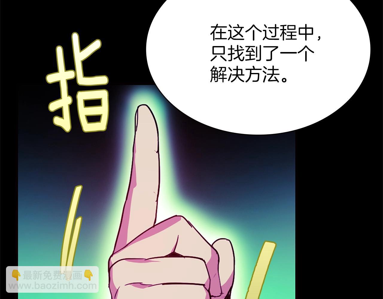 第152话 相依为命44