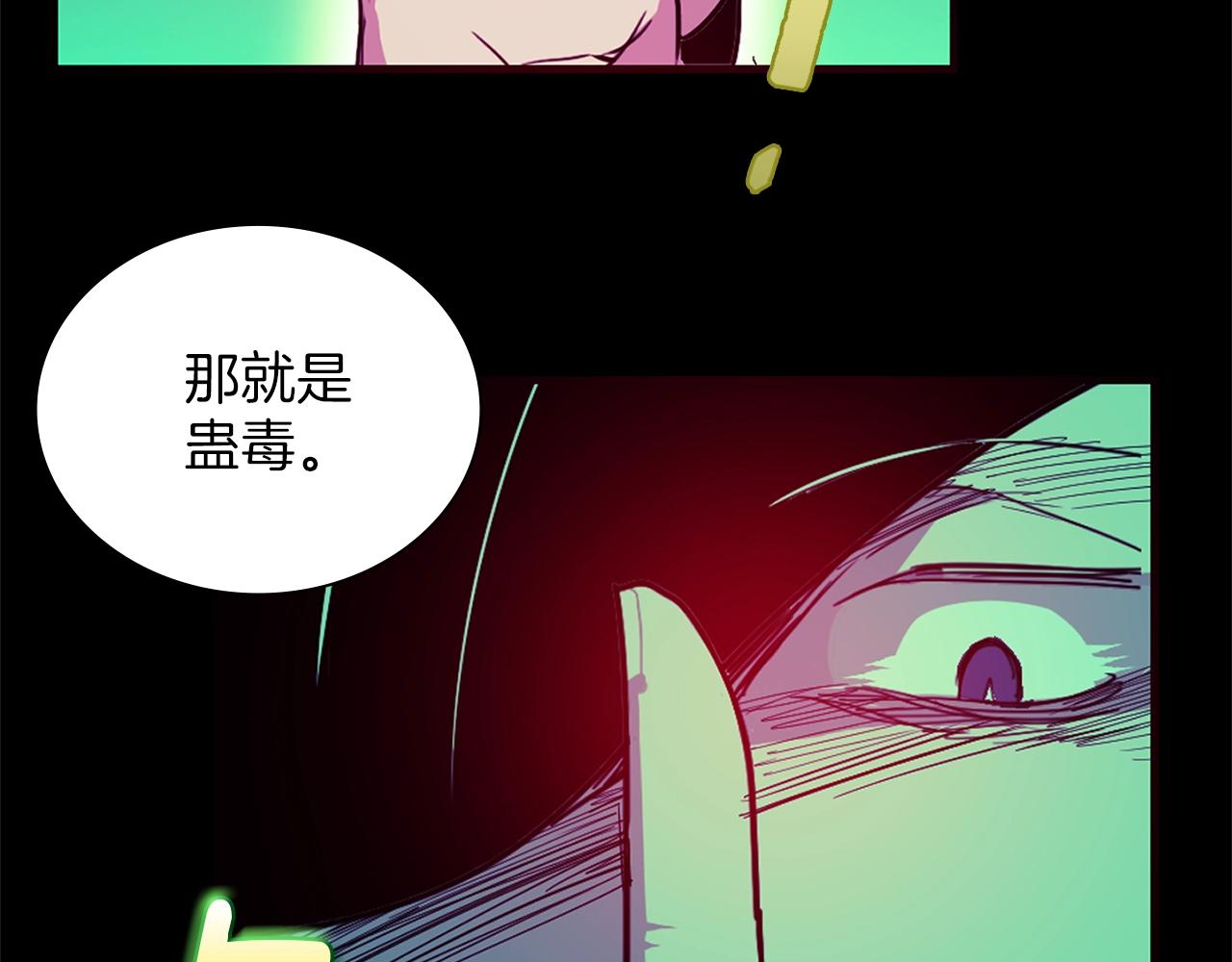 第152话 相依为命45