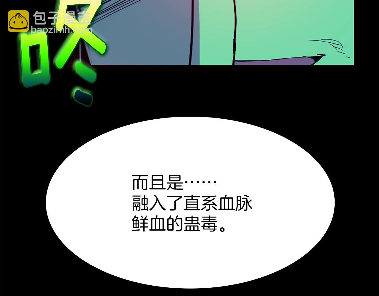 第152话 相依为命46