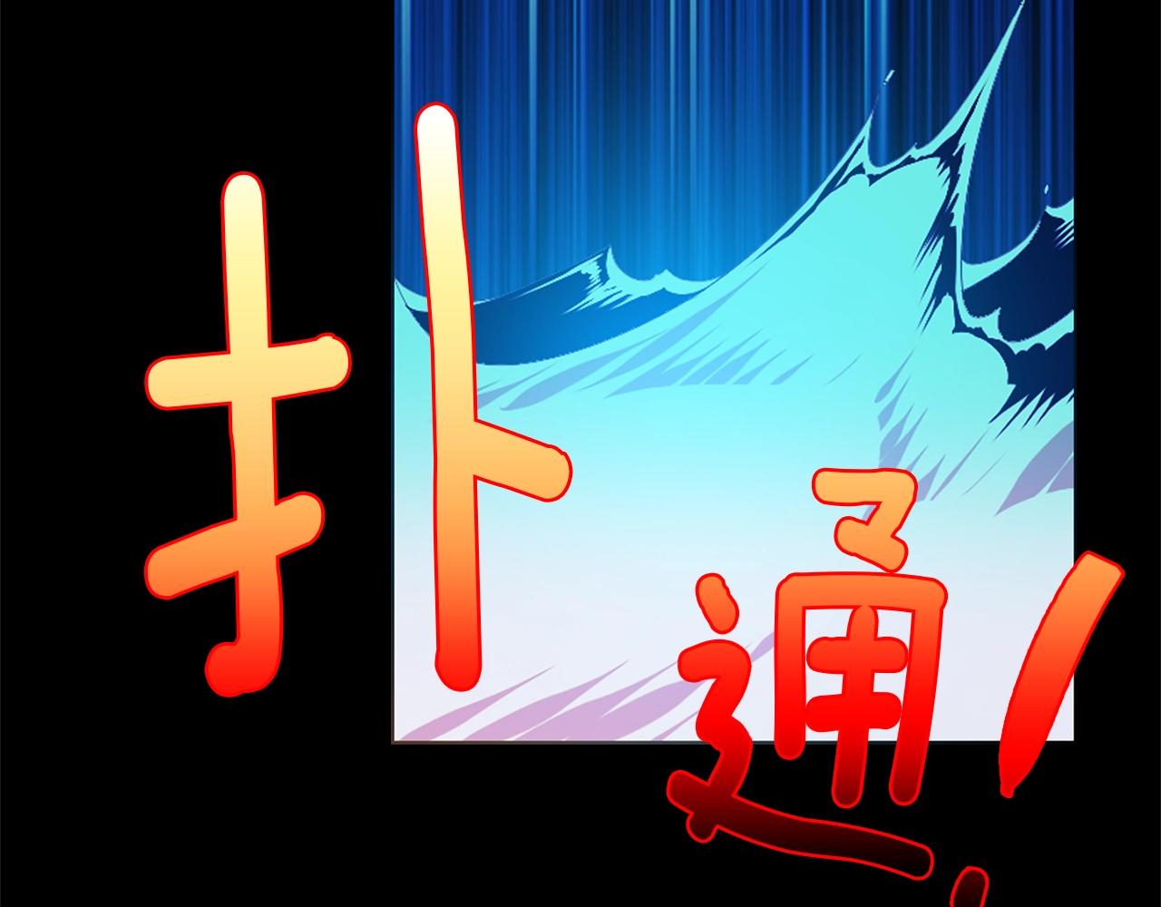 第152话 相依为命5