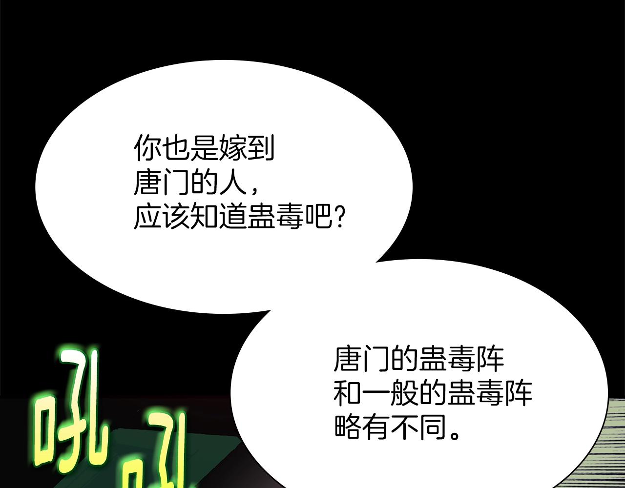 第152话 相依为命52
