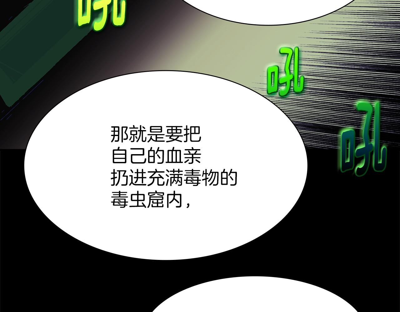 第152话 相依为命53
