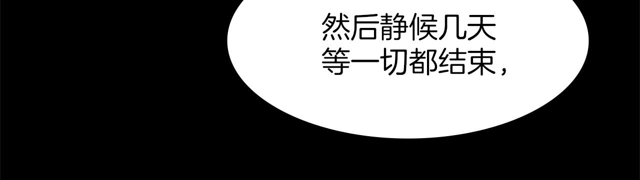 第152话 相依为命54