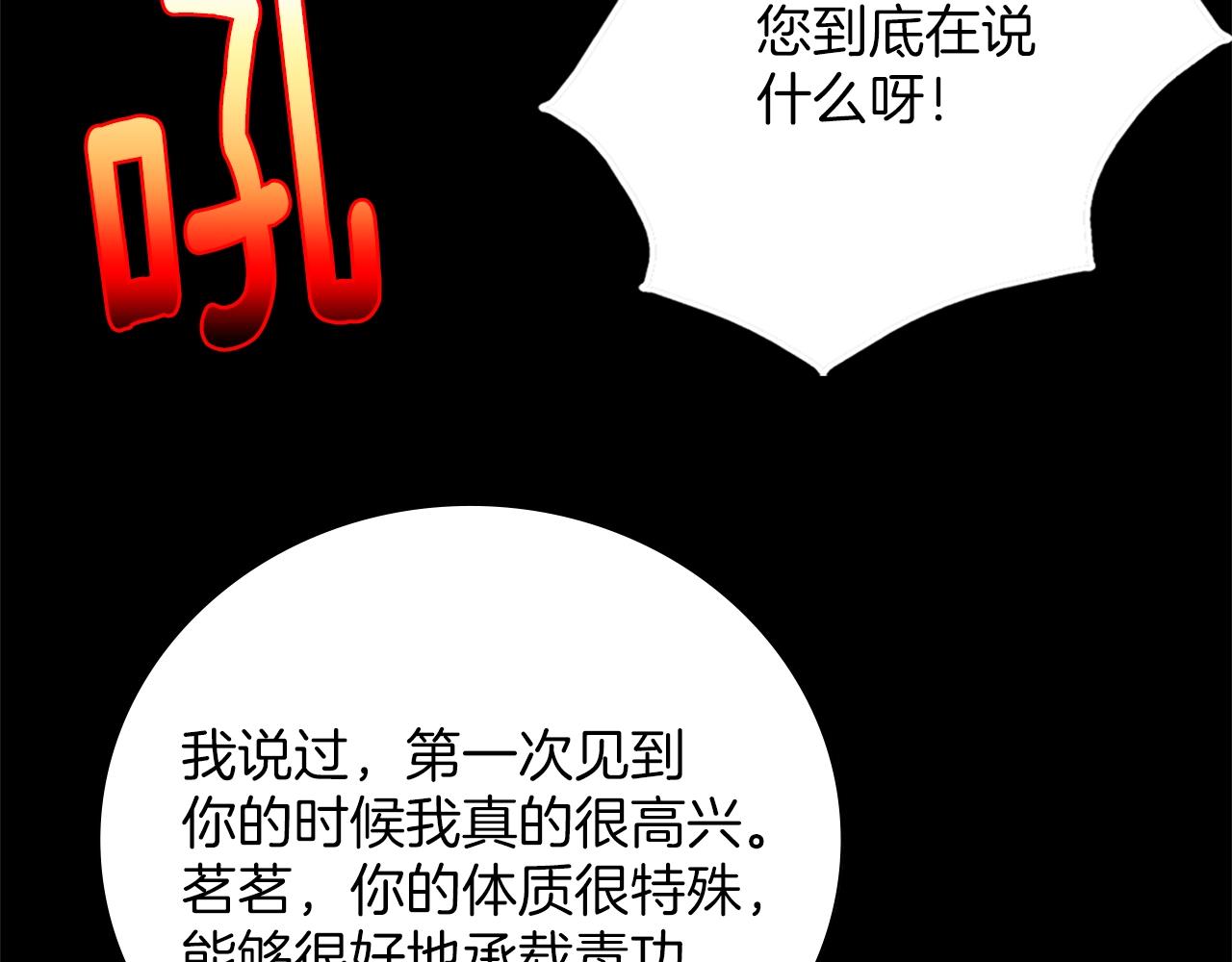 第152话 相依为命56