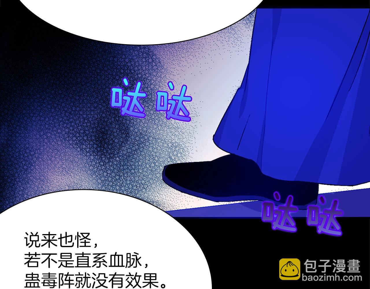 第152话 相依为命58