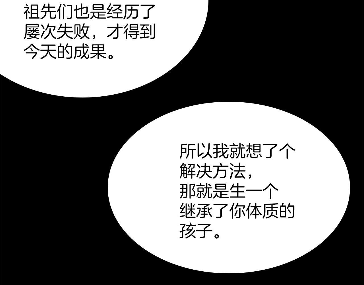 第152话 相依为命59