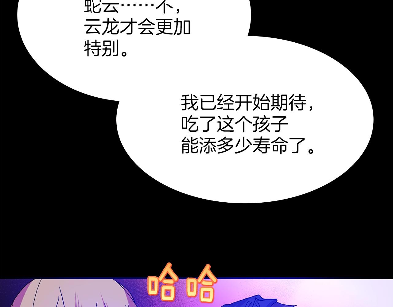 第152话 相依为命61
