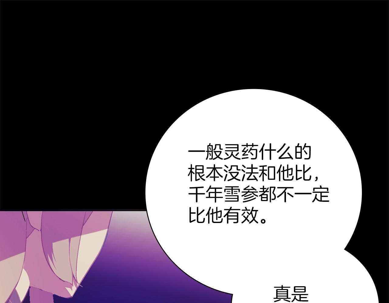 第152话 相依为命64