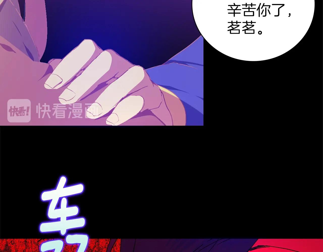 第152话 相依为命65