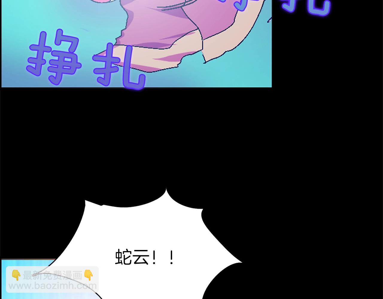 第152话 相依为命7